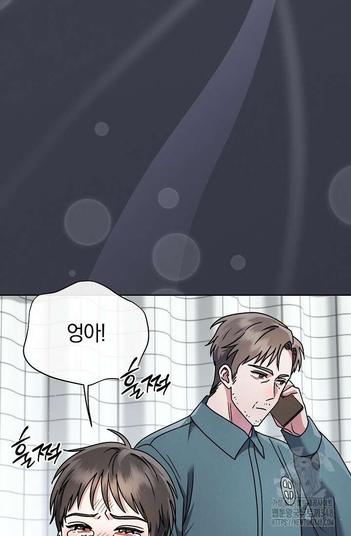 예술고 음악천재는 환생한 파가니니 13화 13