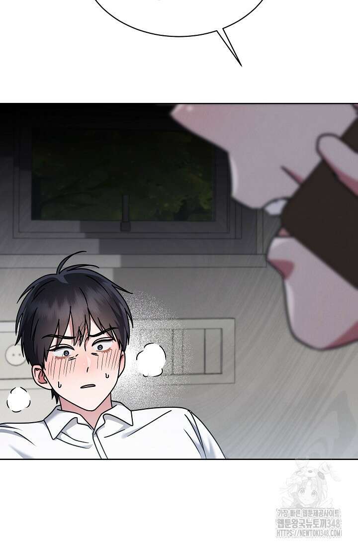 예술고 음악천재는 환생한 파가니니 13화 22