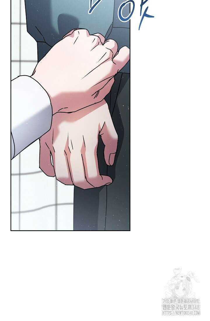 예술고 음악천재는 환생한 파가니니 13화 27