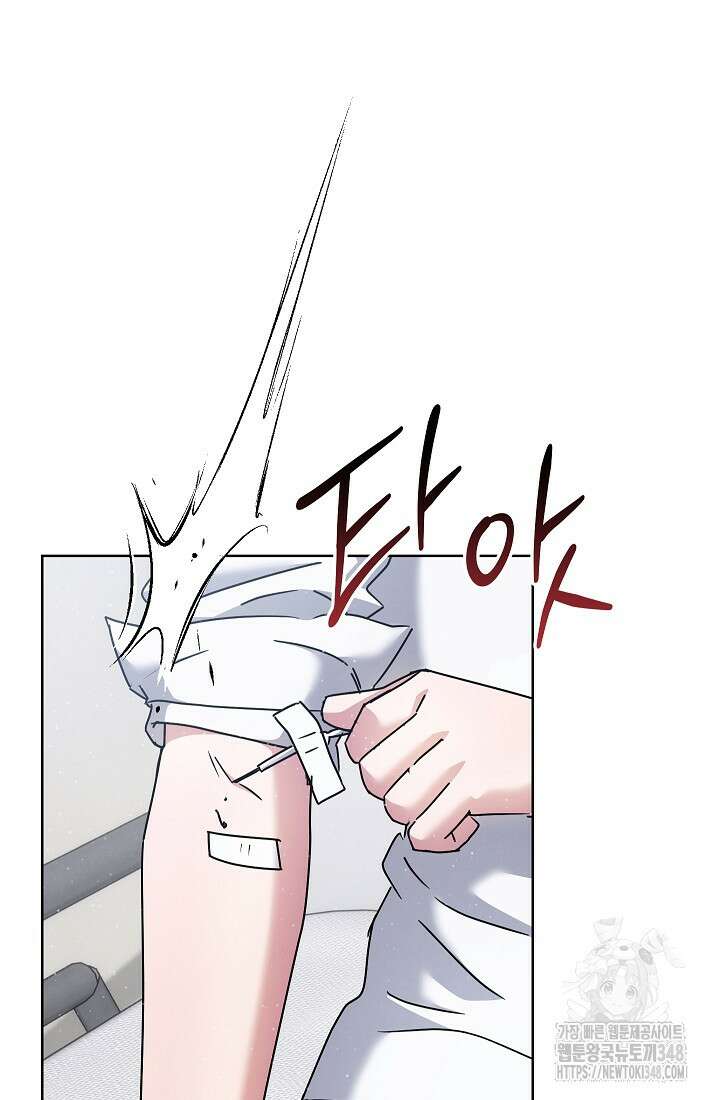 예술고 음악천재는 환생한 파가니니 13화 33