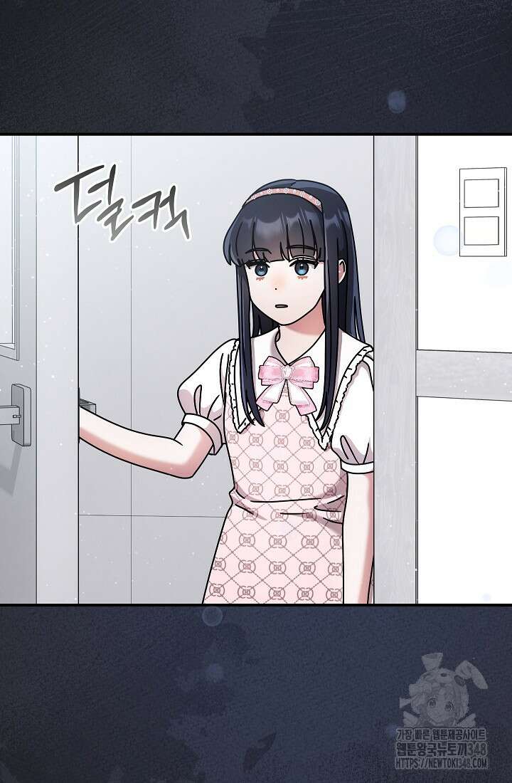 예술고 음악천재는 환생한 파가니니 13화 69
