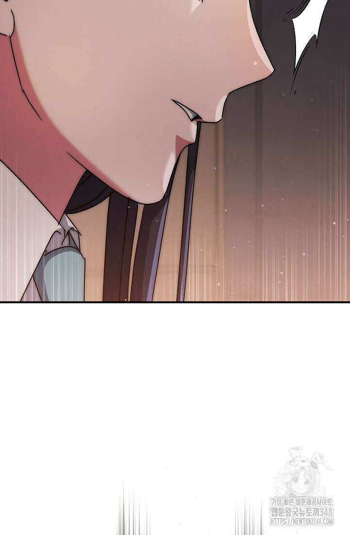 예술고 음악천재는 환생한 파가니니 13화 83