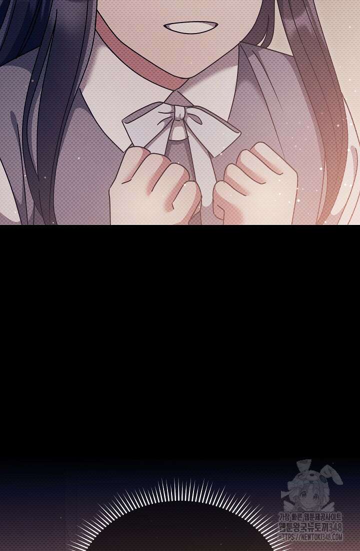 예술고 음악천재는 환생한 파가니니 13화 92