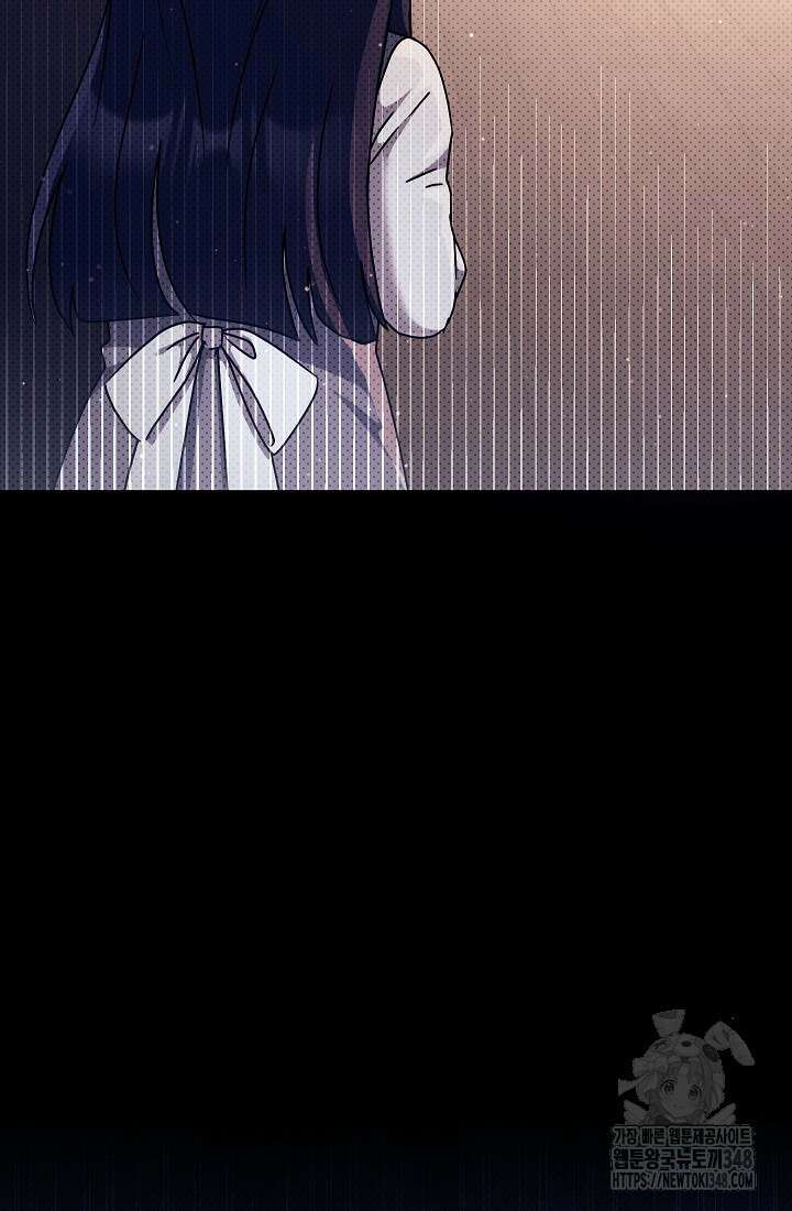예술고 음악천재는 환생한 파가니니 13화 94