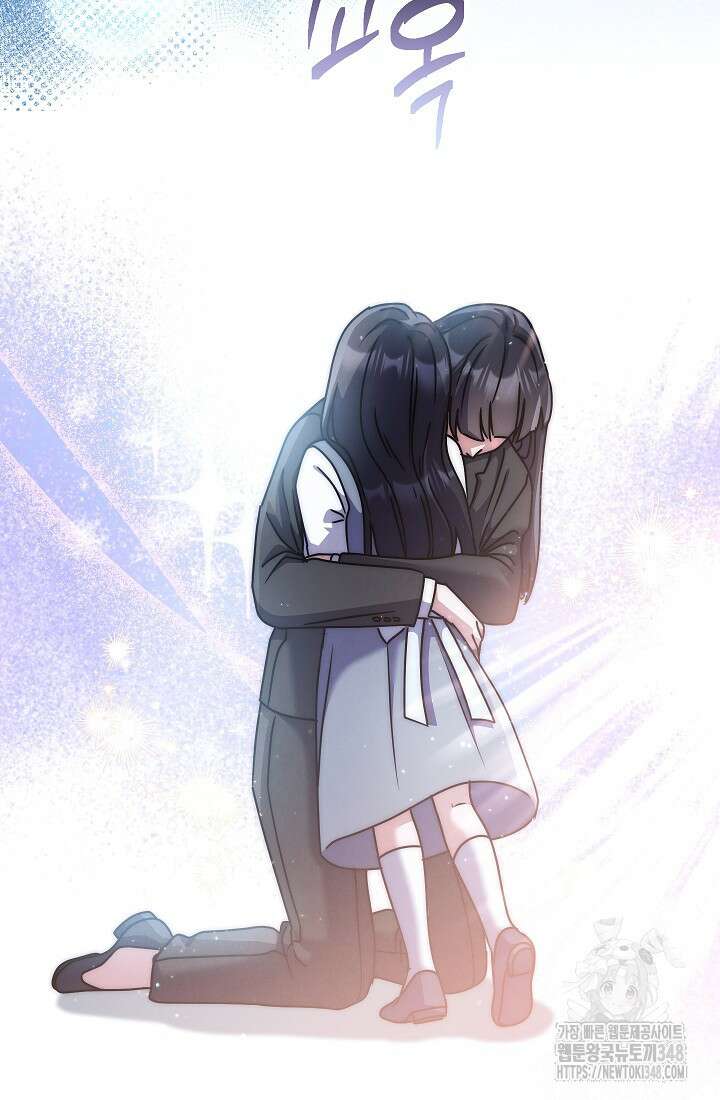 예술고 음악천재는 환생한 파가니니 13화 111