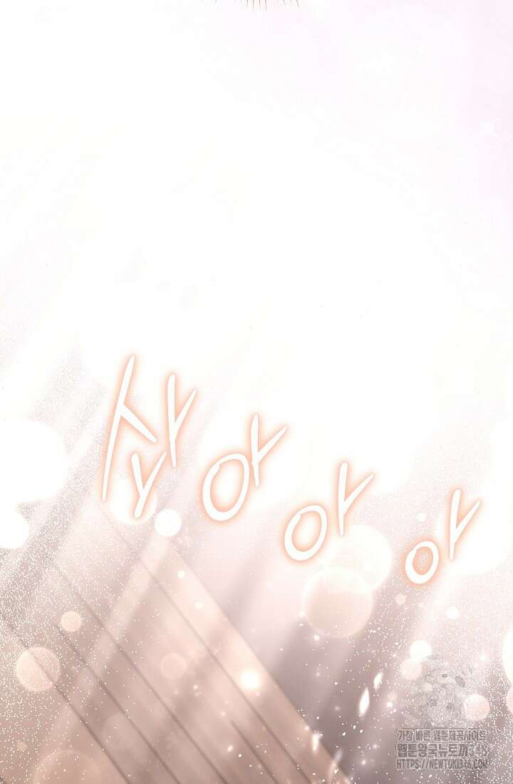 예술고 음악천재는 환생한 파가니니 13화 115