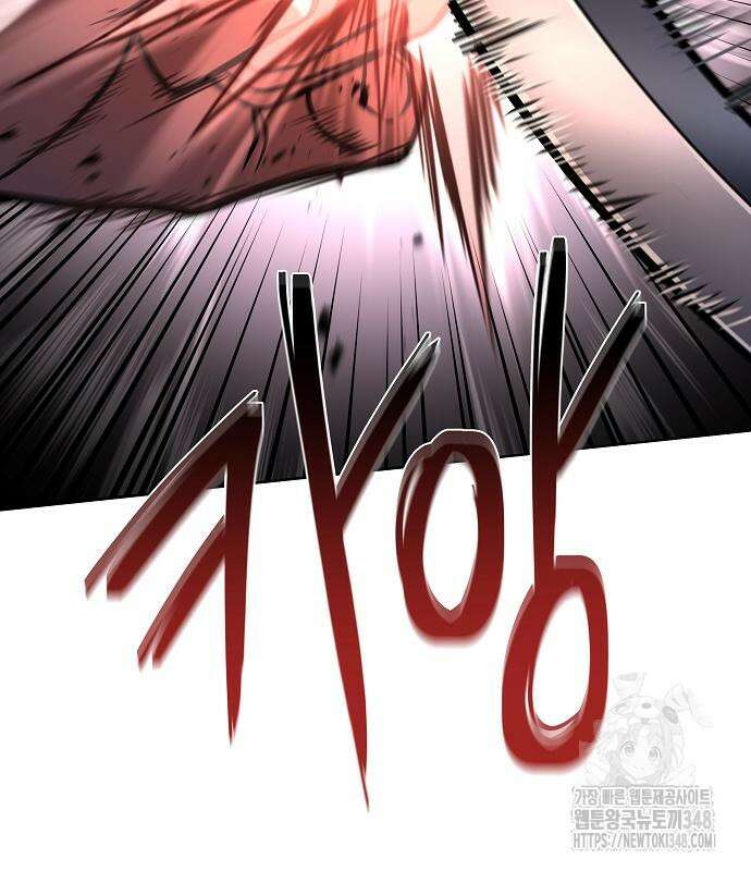성좌들이 내 제자 81화 39