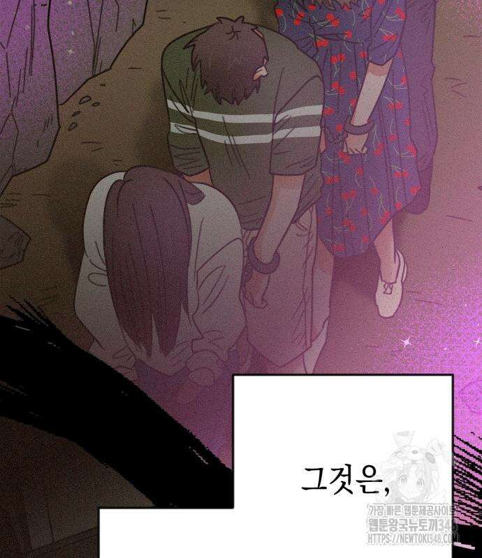 합법적 연재 구역 5화 14