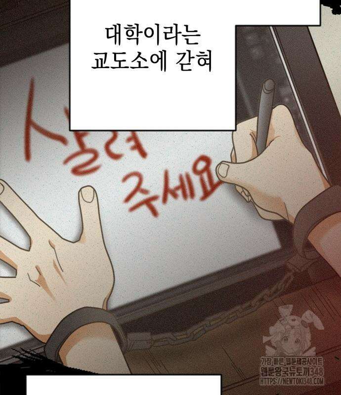 합법적 연재 구역 5화 15