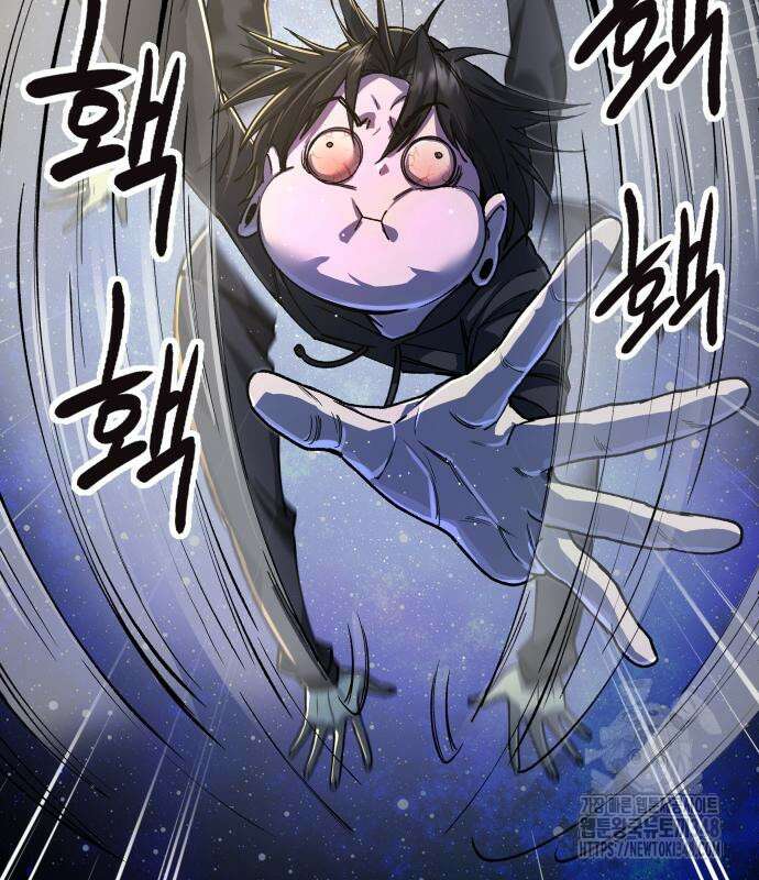 우주천마 3077 6화 3