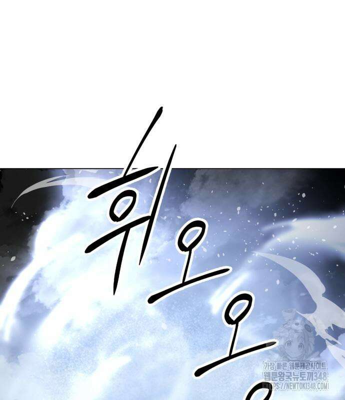 우주천마 3077 6화 89