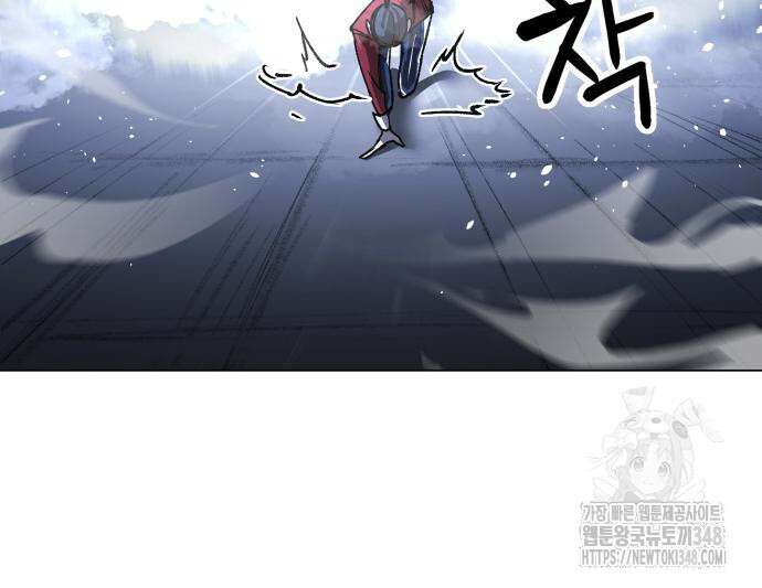 우주천마 3077 6화 93
