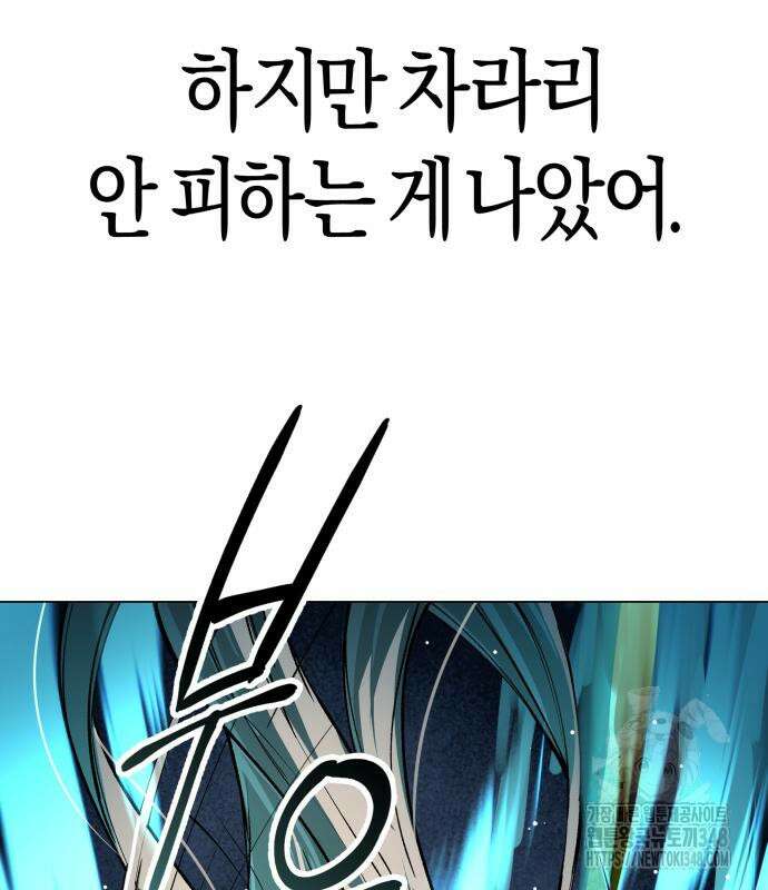 우주천마 3077 6화 100