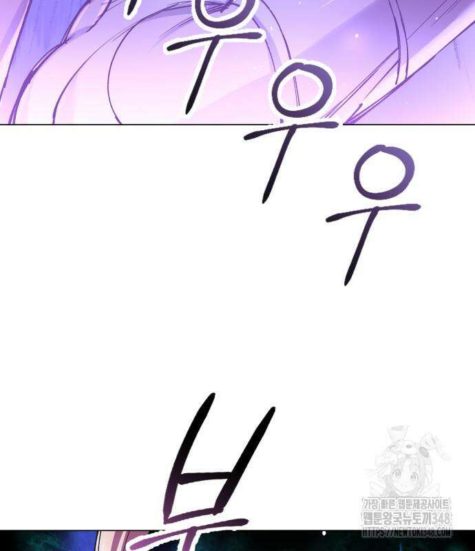 우주천마 3077 6화 123