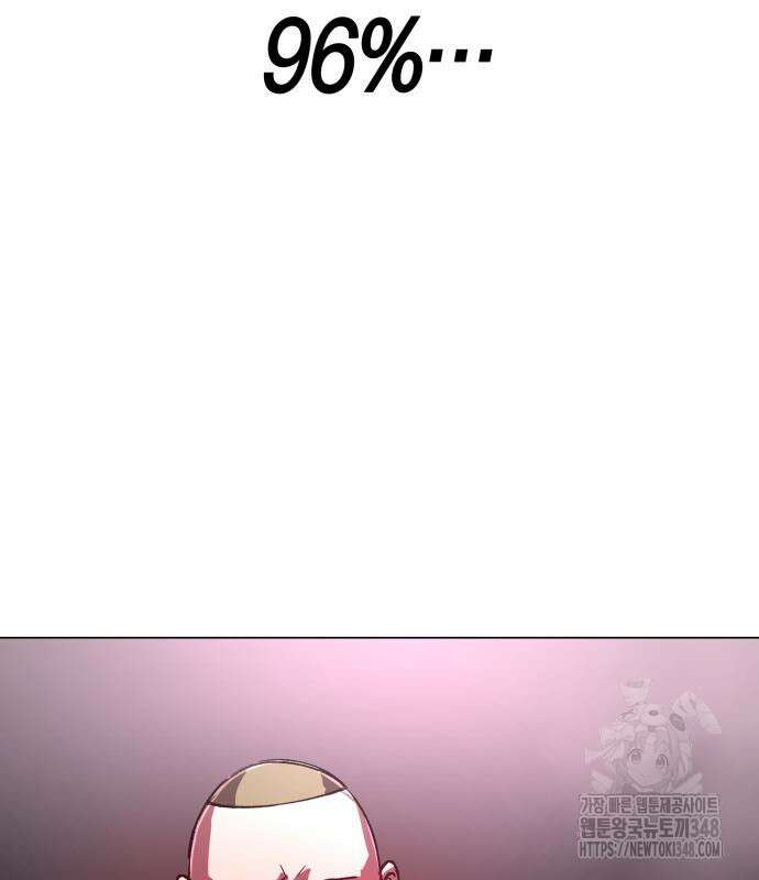우주천마 3077 6화 175