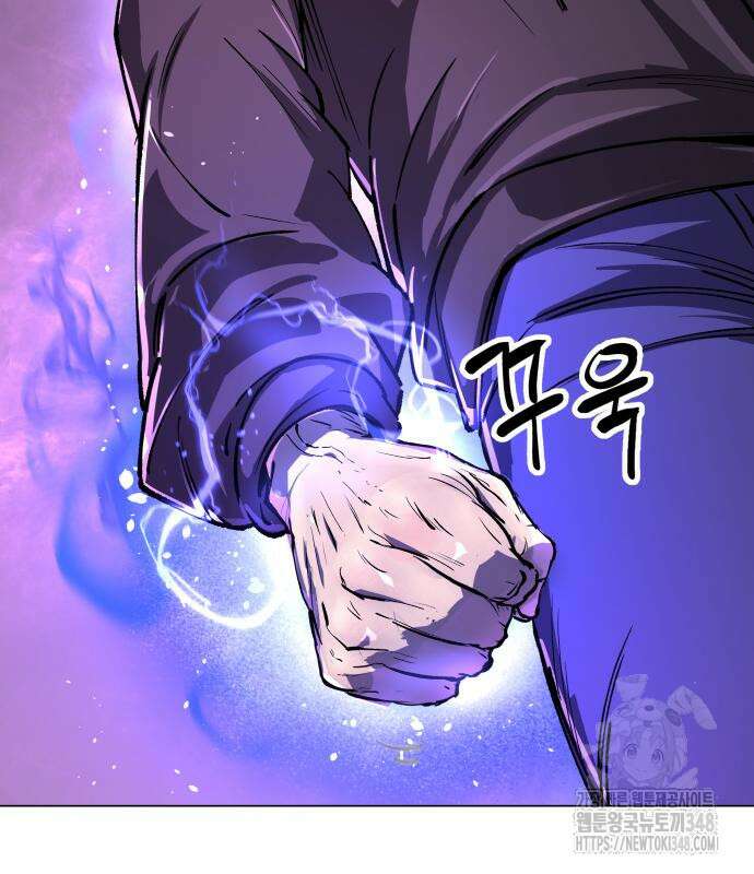 우주천마 3077 6화 181