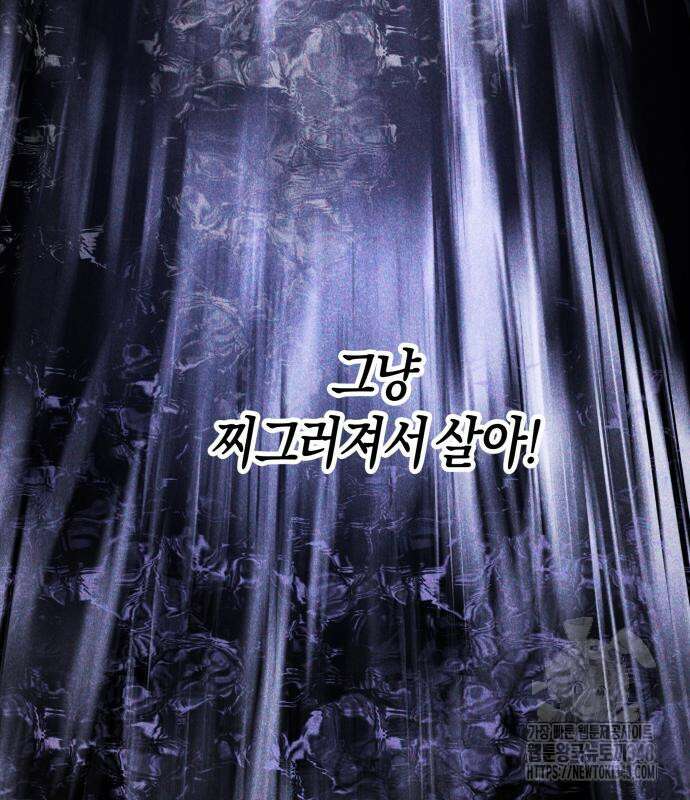 우주천마 3077 6화 219