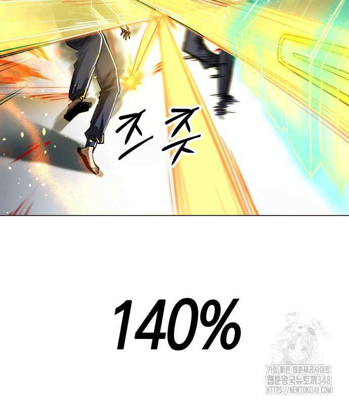 우주천마 3077 6화 258