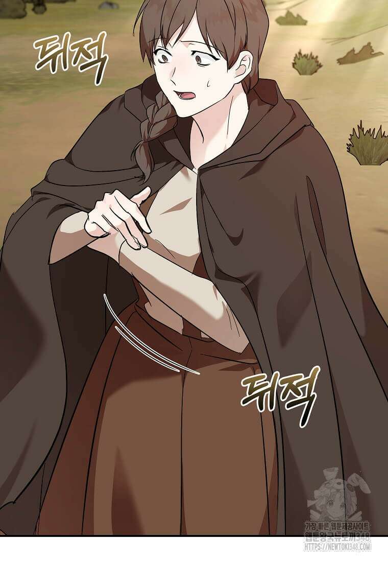 악녀는 두 번 산다 211화 19
