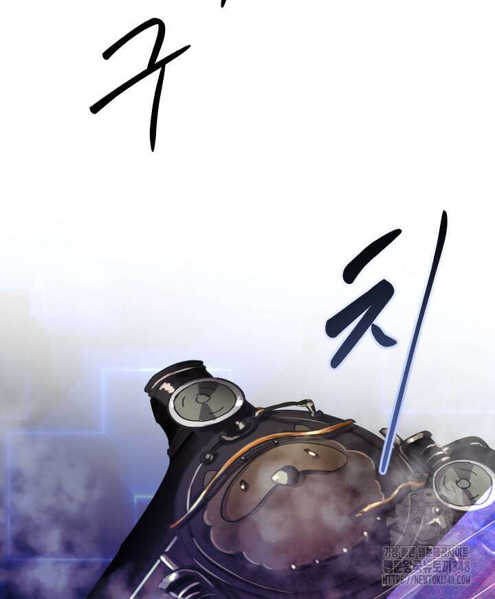 버그트레인 155화 3