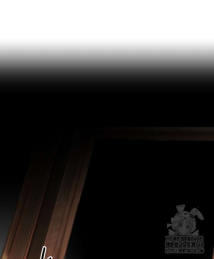 버그트레인 155화 10