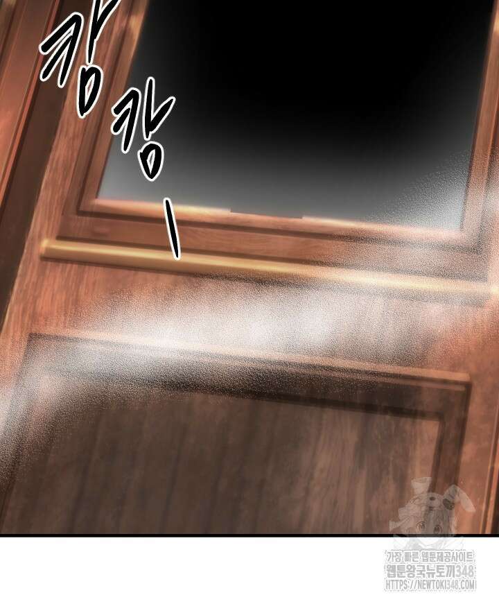 버그트레인 155화 11