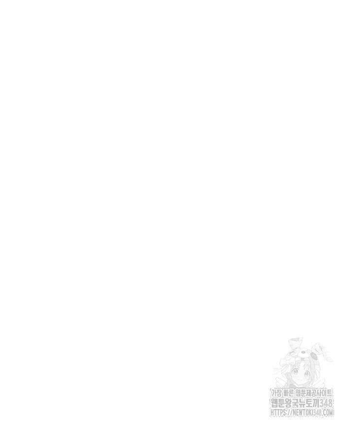 버그트레인 155화 43