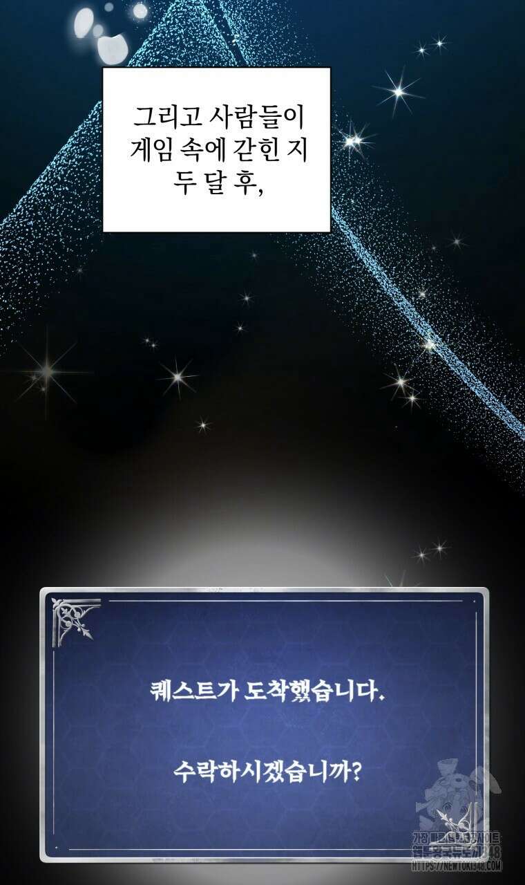 바벨의 지하 42화 20