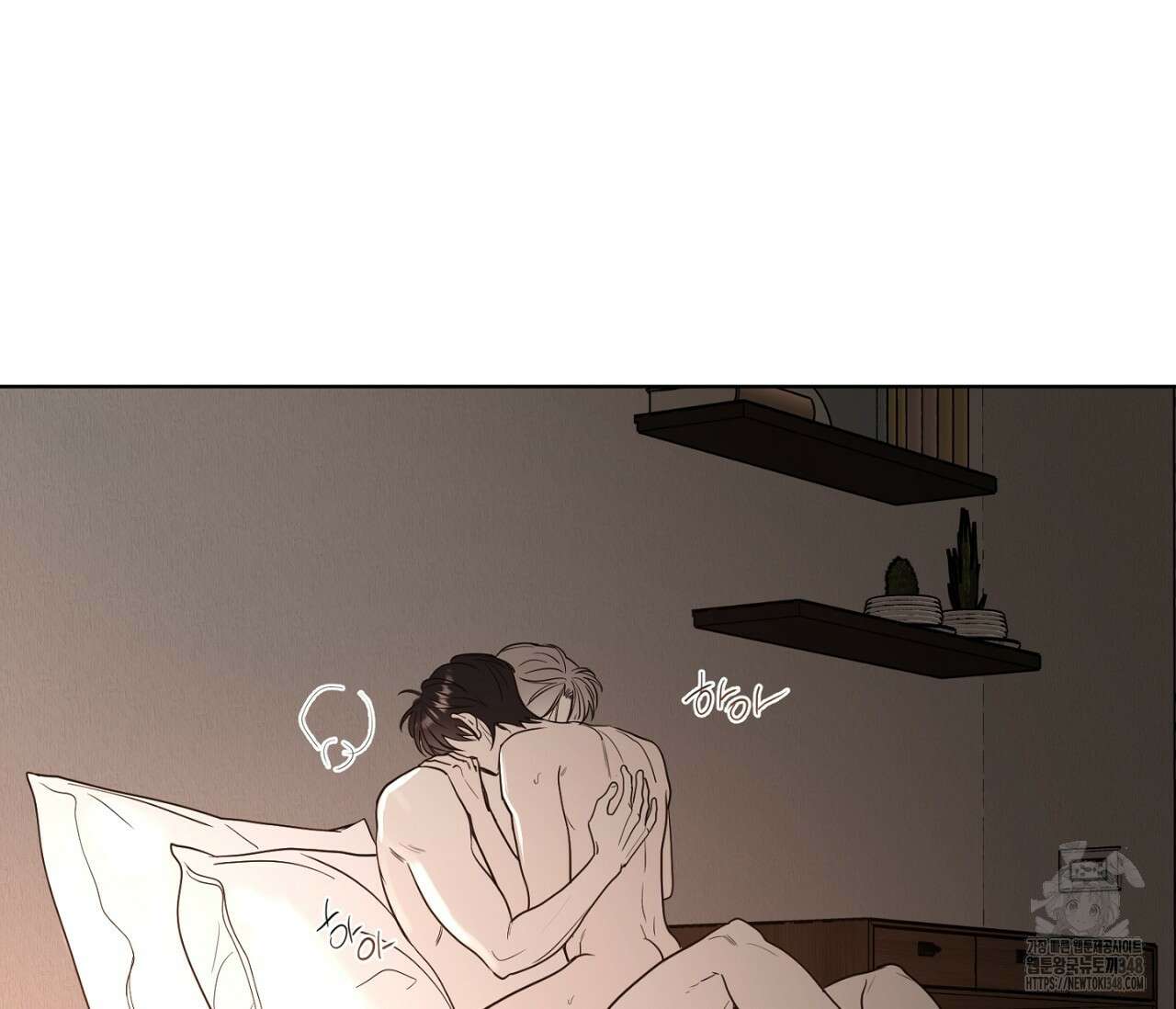 스파클링 베이비 25화 4