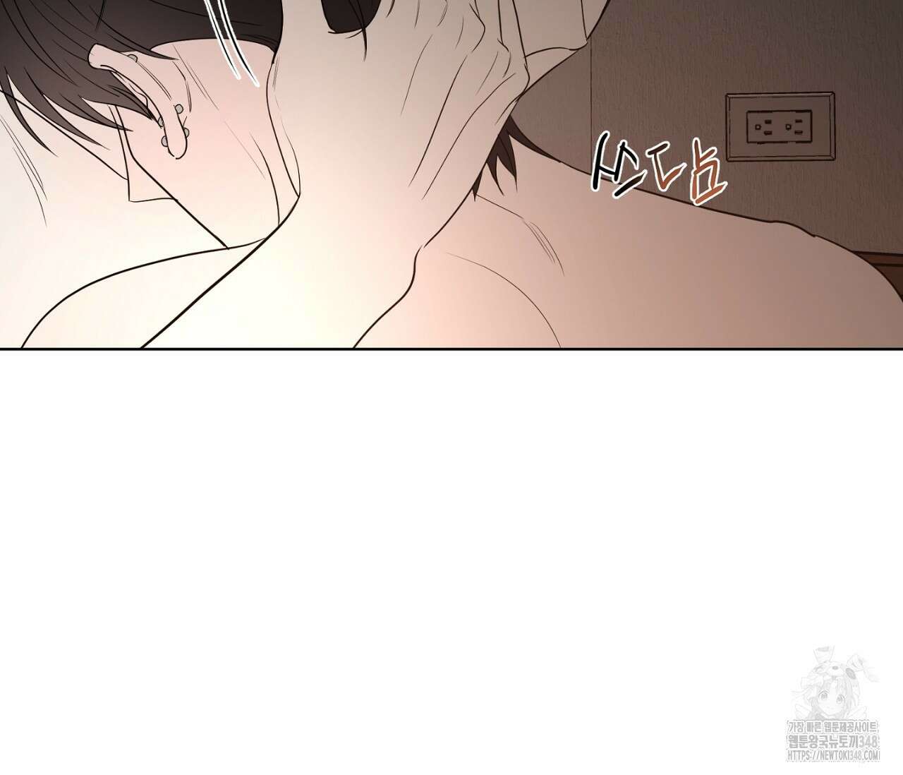 스파클링 베이비 25화 7