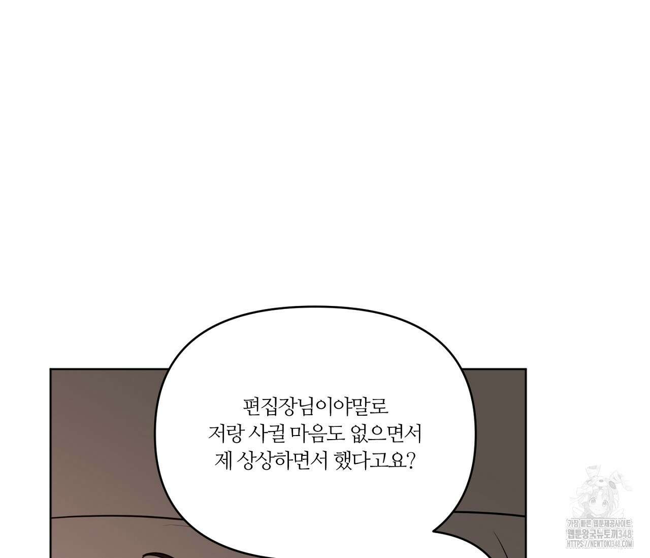 스파클링 베이비 25화 28