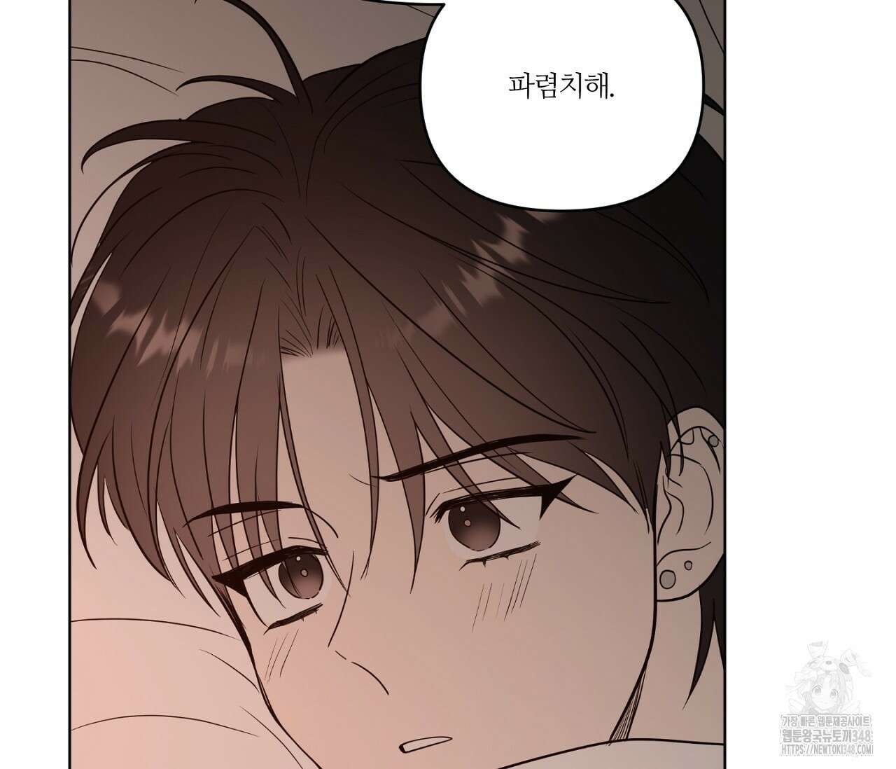 스파클링 베이비 25화 29