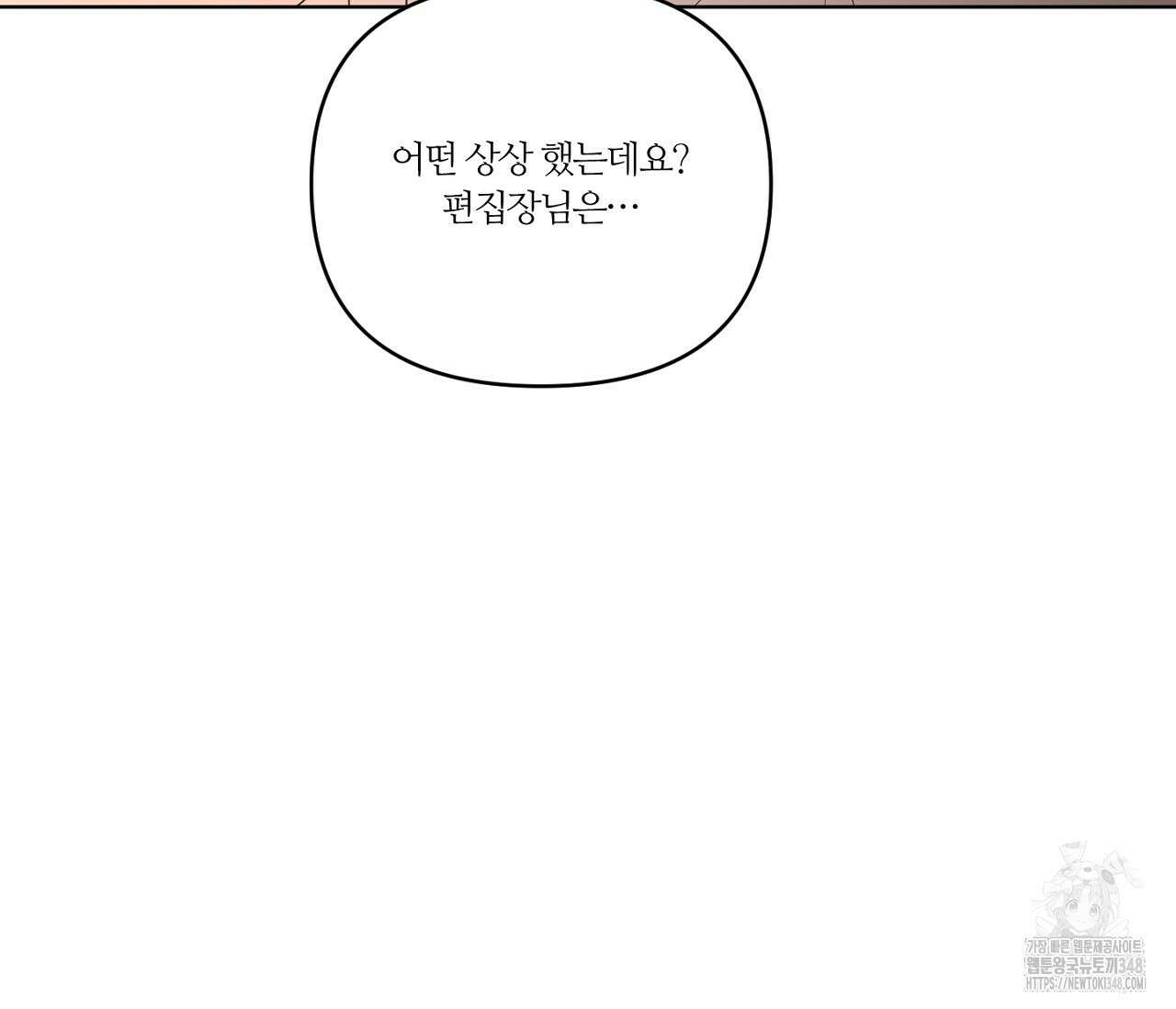 스파클링 베이비 25화 34