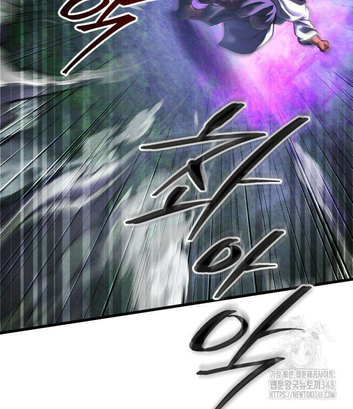 하북팽가 막내아들 144화 18