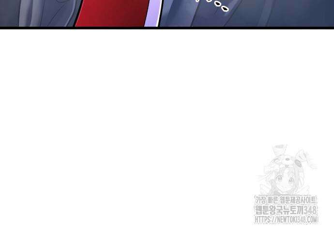 하북팽가 막내아들 144화 107
