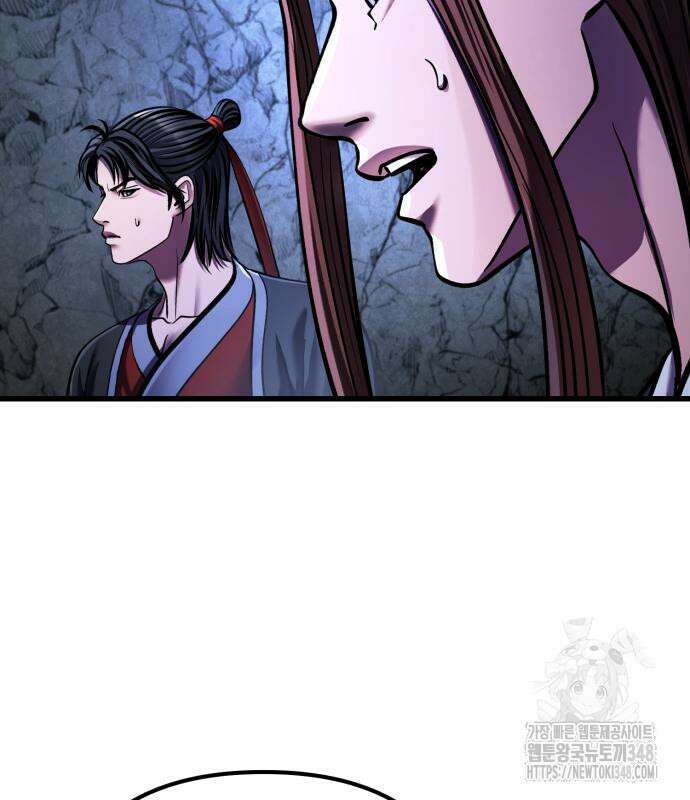 하북팽가 막내아들 144화 139