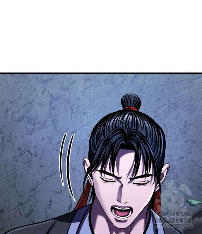 하북팽가 막내아들 144화 175