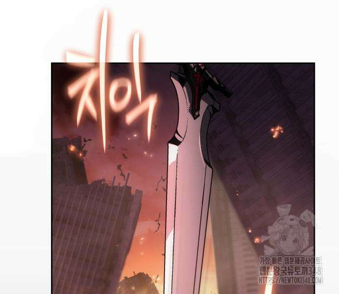 신과함께 돌아온 기사왕님 74화 16