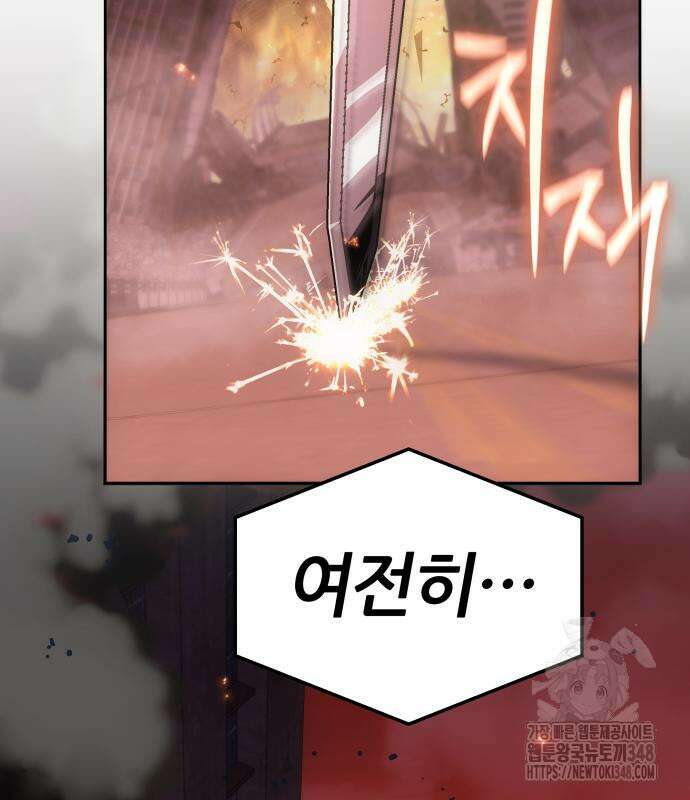 신과함께 돌아온 기사왕님 74화 17