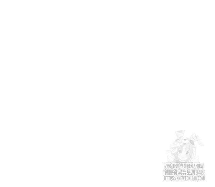 신과함께 돌아온 기사왕님 74화 24