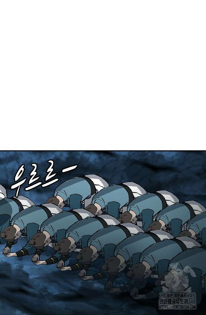 무련전봉 1307화 6