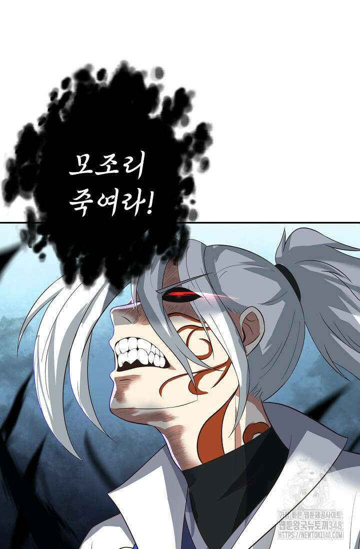 무련전봉 1307화 13