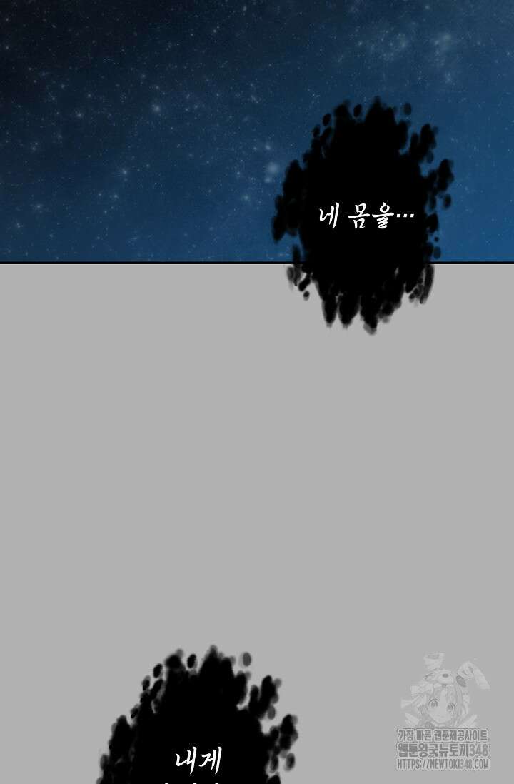무련전봉 1307화 15