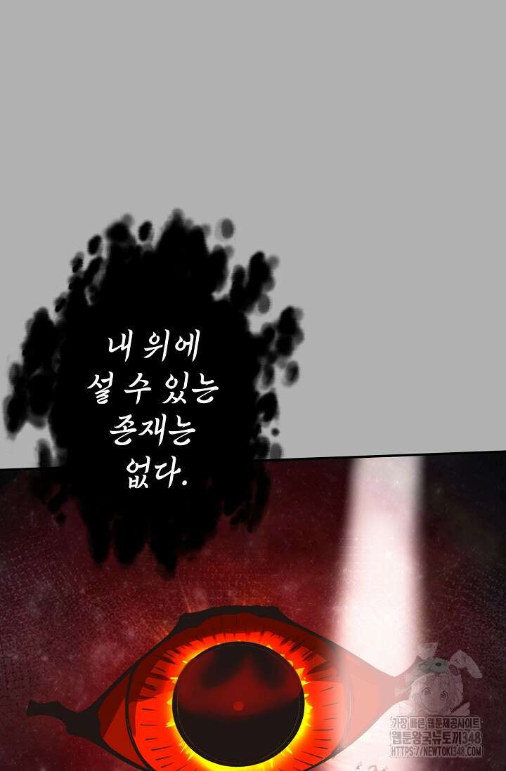 무련전봉 1307화 18