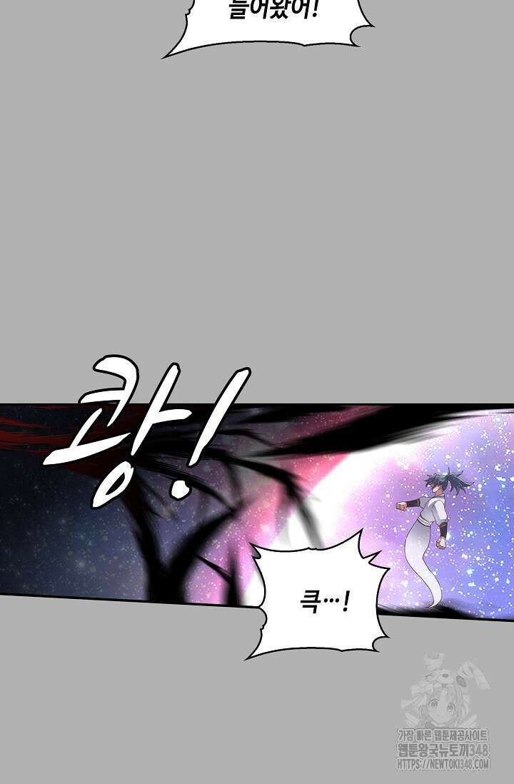 무련전봉 1307화 25