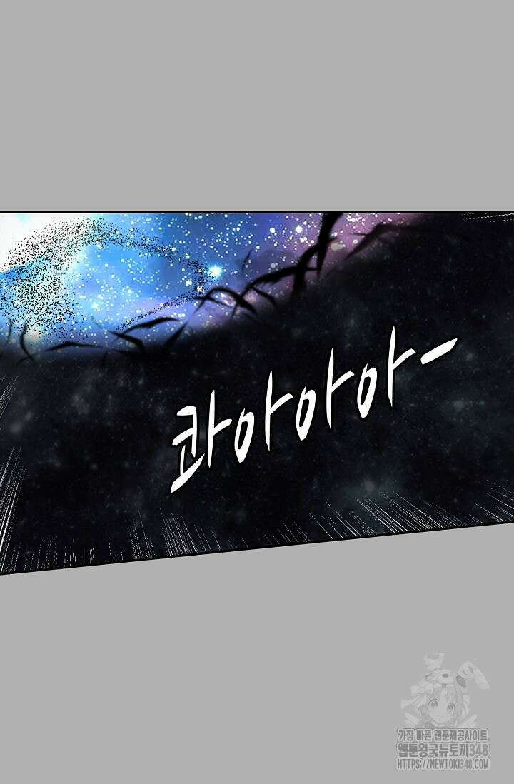 무련전봉 1307화 29