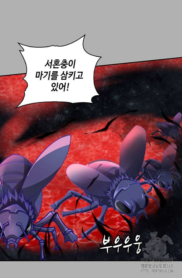 무련전봉 1307화 30