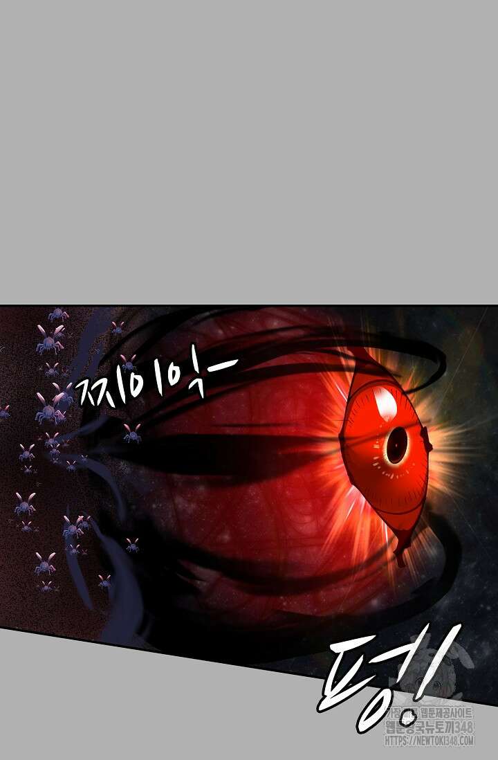 무련전봉 1307화 31
