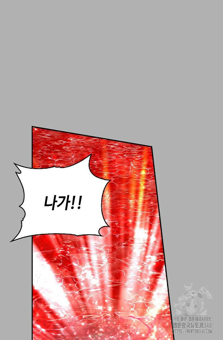 무련전봉 1307화 32