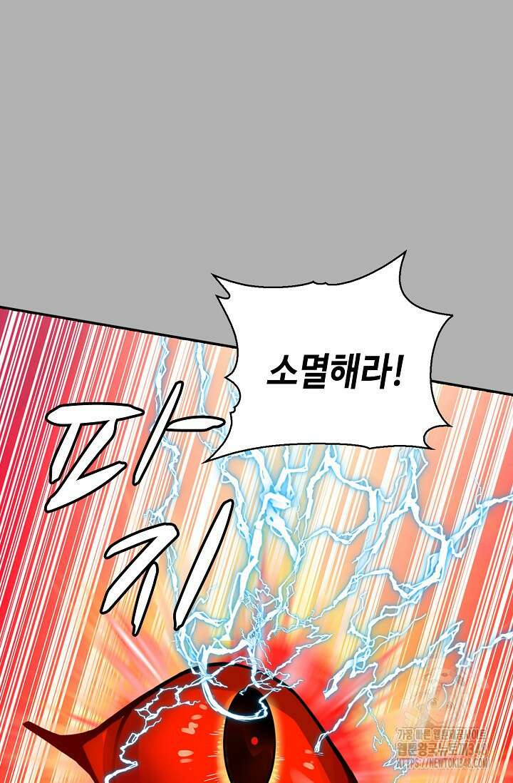 무련전봉 1307화 35